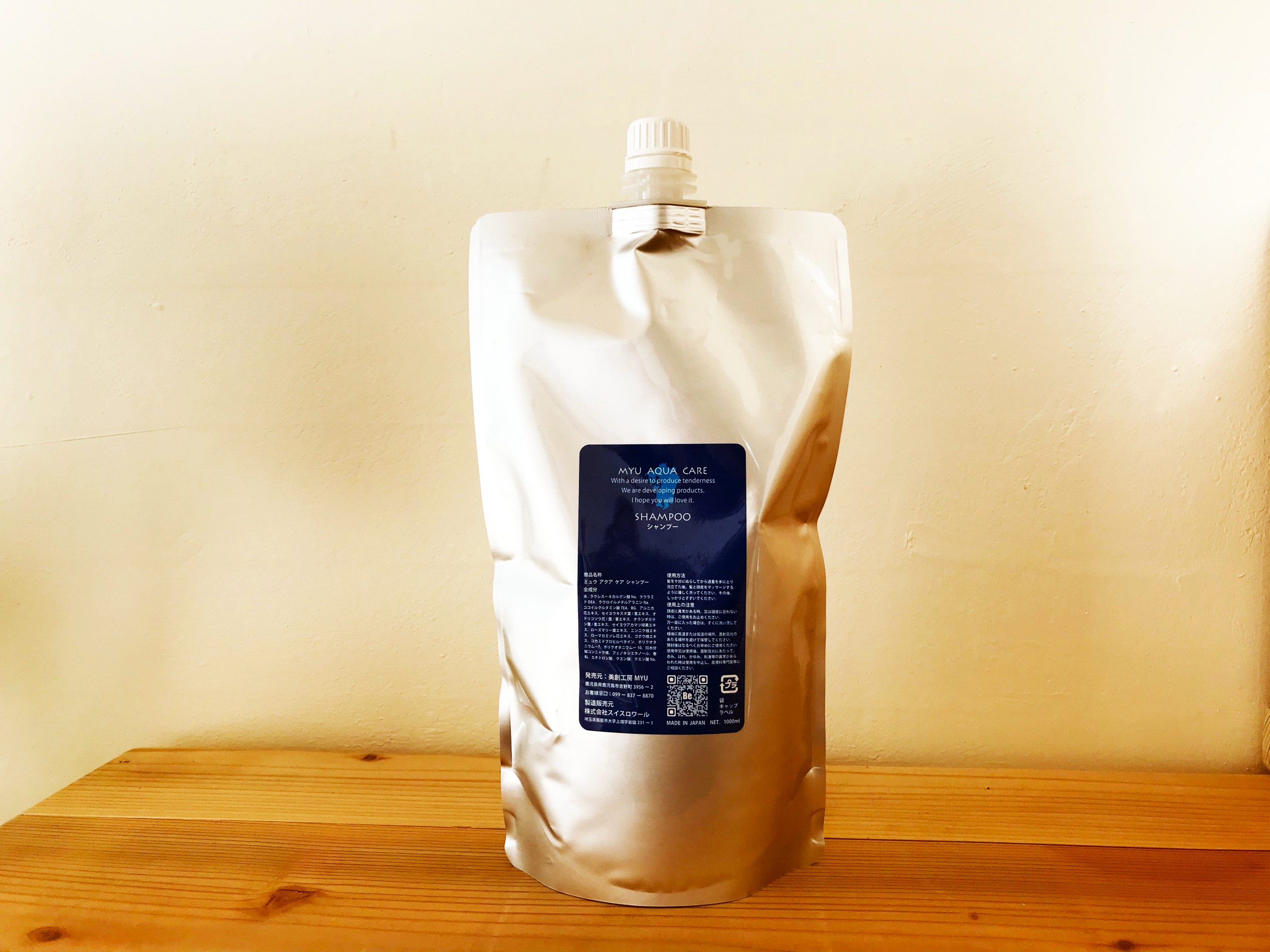 MYU AQUA CARE Shampoo – アトピー肌荒れの方のための低刺激美容ケア
