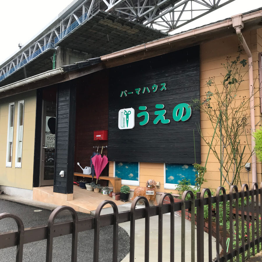 salon-ueno2 salon-ueno2